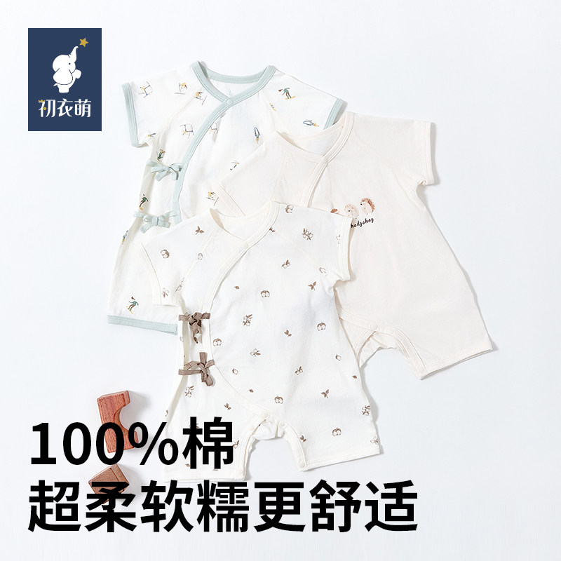 初衣萌新生婴儿宝宝短袖系带爬服哈衣居家连体衣连身衣-5图片