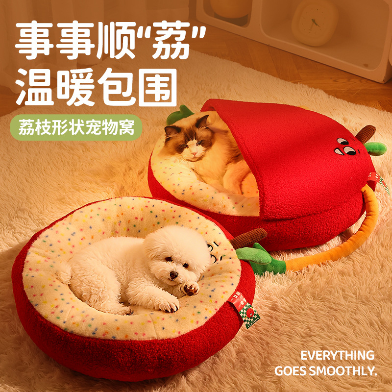 新款保暖猫窝狗窝法兰绒加厚保暖荔枝圆形宠物窝狗床秋冬猫窝批发