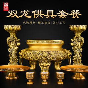 黄铜香炉家用供奉三件套室内财神爷祠堂祭祀上香专用供具套装大号