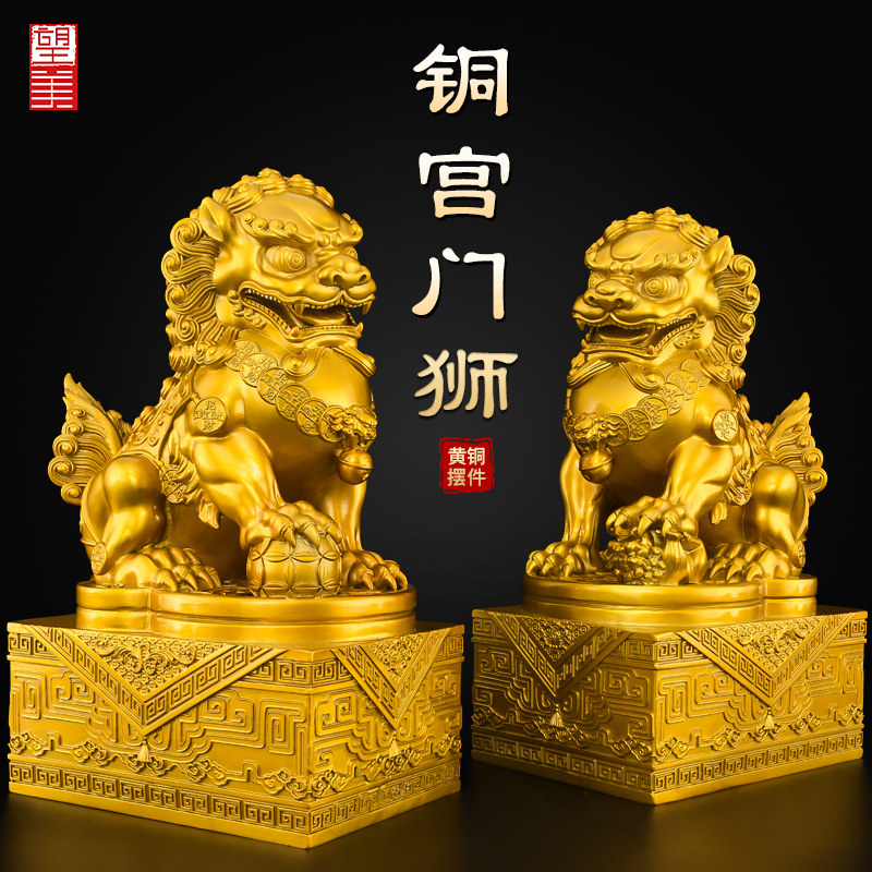 铜狮子摆件一对黄铜故宫狮客厅办公室门口北京狮大号狮子工艺品