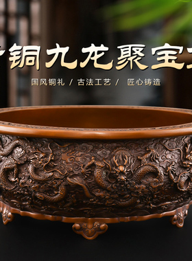 紫铜聚宝盆摆件实心沈万三同款九龙纹招聚高端送礼铜制米缸财大号
