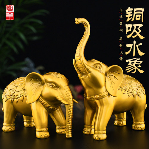 黄铜大象摆件公母一对