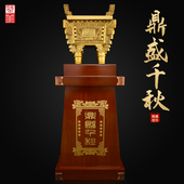 黄铜鼎盛千秋落地摆件办公室开业礼品带底座大号铜鼎四方鼎摆件