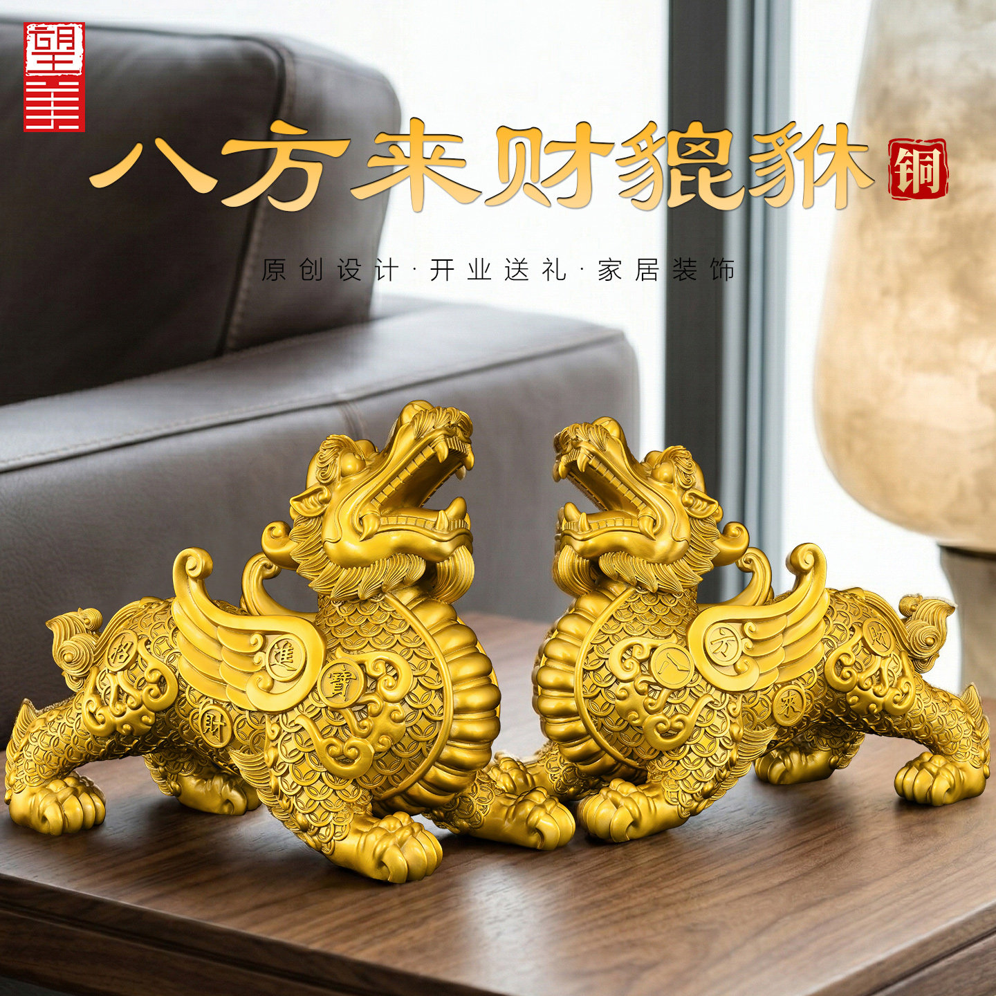 铜貔貅摆件公母一对招镇家里客厅住宅八方来财霸王貔貅大号皮丘
