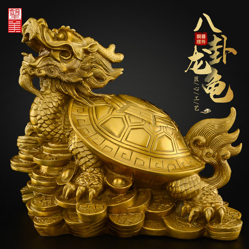 黄铜龙龟摆件客厅龙头龟工艺品