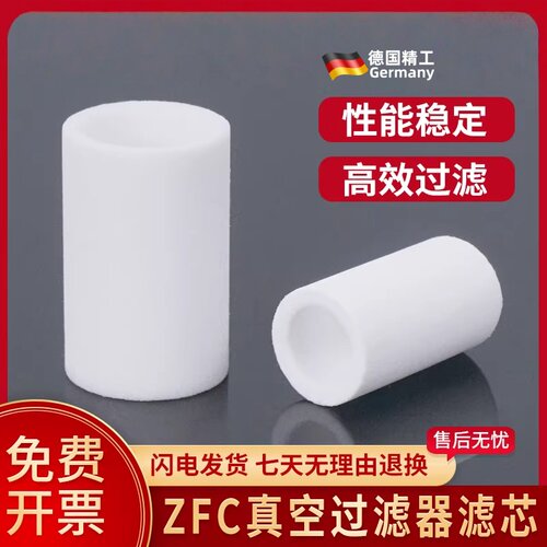 管道型负压气体ZFC200气管100真空过滤器06b空气过滤FC050软滤芯