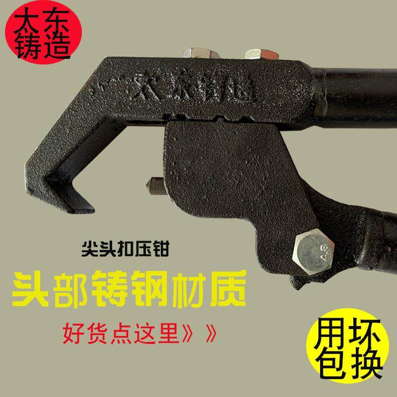 厂家直销太东KBGJDG金属穿线管扣压钳20镀锌管压管钳压接钳扣押钳,五金/工具,管子钳,淘宝优惠券,粉丝福利购,淘宝优惠卷