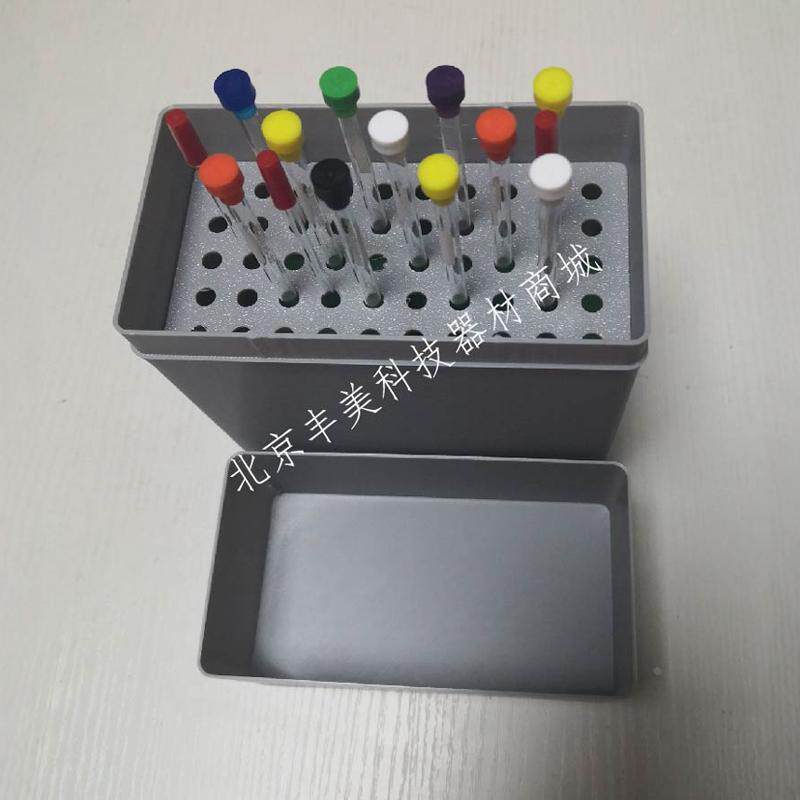核磁管架NMR收纳盒微量管架EPR架送检盒毛细管架6mm孔径PETG定做