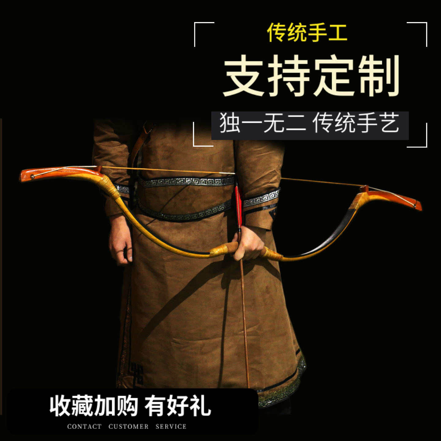 纯手工蒙古弓成年人新手专业木质