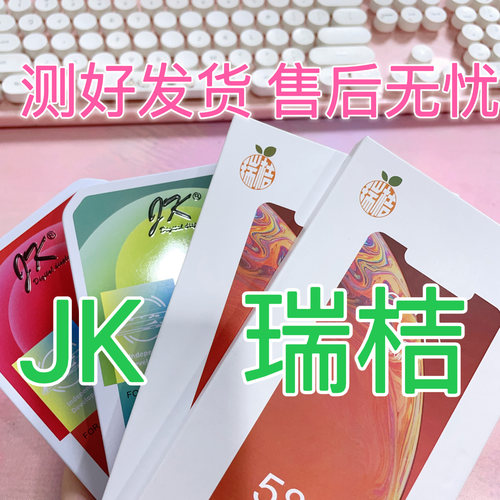 适用苹果瑞桔 JK 13 14 15 PRO 13MINI PLUS PROMAX 屏幕总成