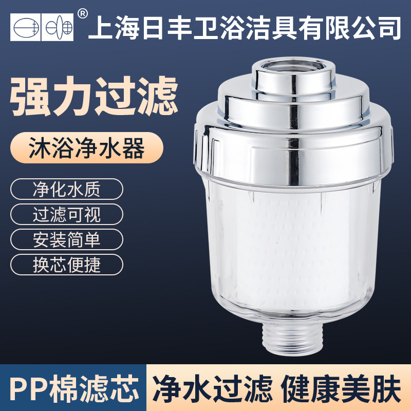 花洒过滤器洗澡家用水龙头前置去水垢防脱专业净水器淋浴头淋沐浴