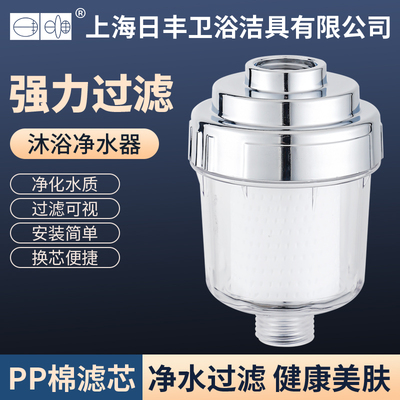 花洒过滤器防脱净水器