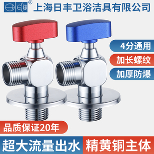全铜三角阀开关冷热水球阀大流量直通开关阀燃气热水器阀门角阀