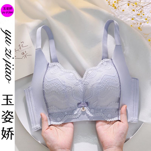 大码内衣女大胸显小无钢圈聚拢上托收副乳防下垂文胸显小显瘦胸罩