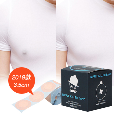 韩国进口男士专用乳贴防凸点无痕透气隐形乳头摩擦马拉松运动胸贴