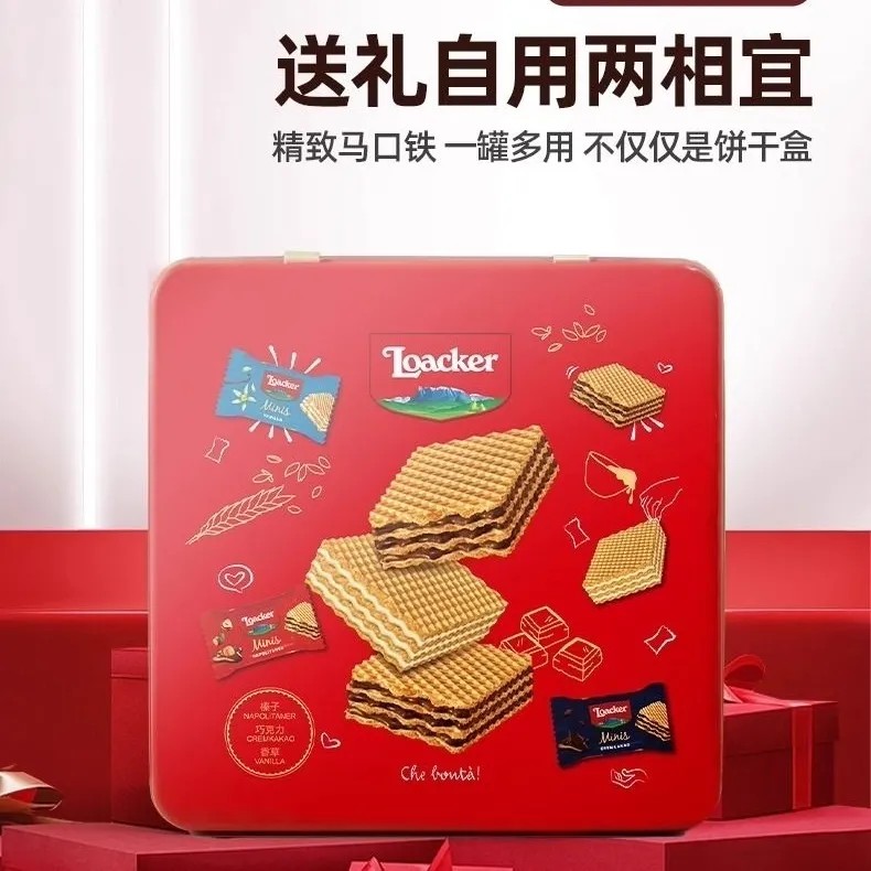 原装进口莱家威化饼干360g礼盒