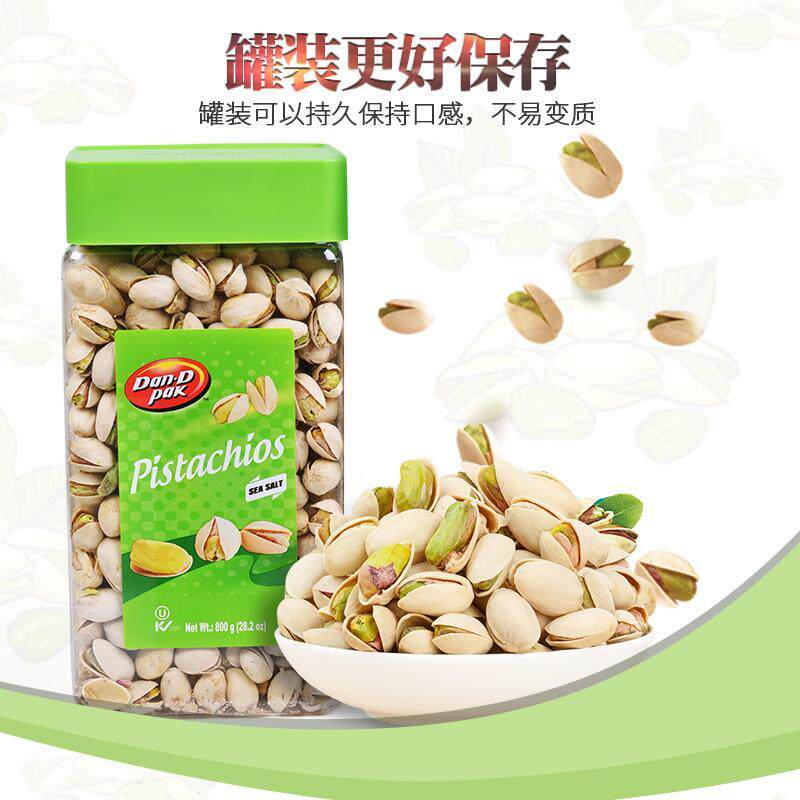 越南DAN.D.PAK丹帝开心果800g原装进口干货盐焗原味罐装坚果零食