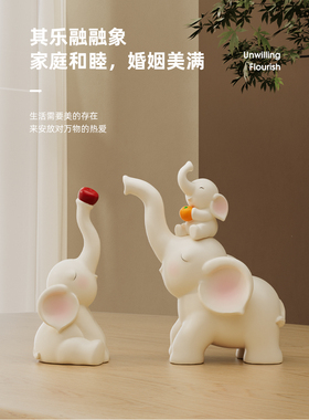 采购产品大象饰品，高端，安静的风格，软装饰，家庭无障碍豪华客