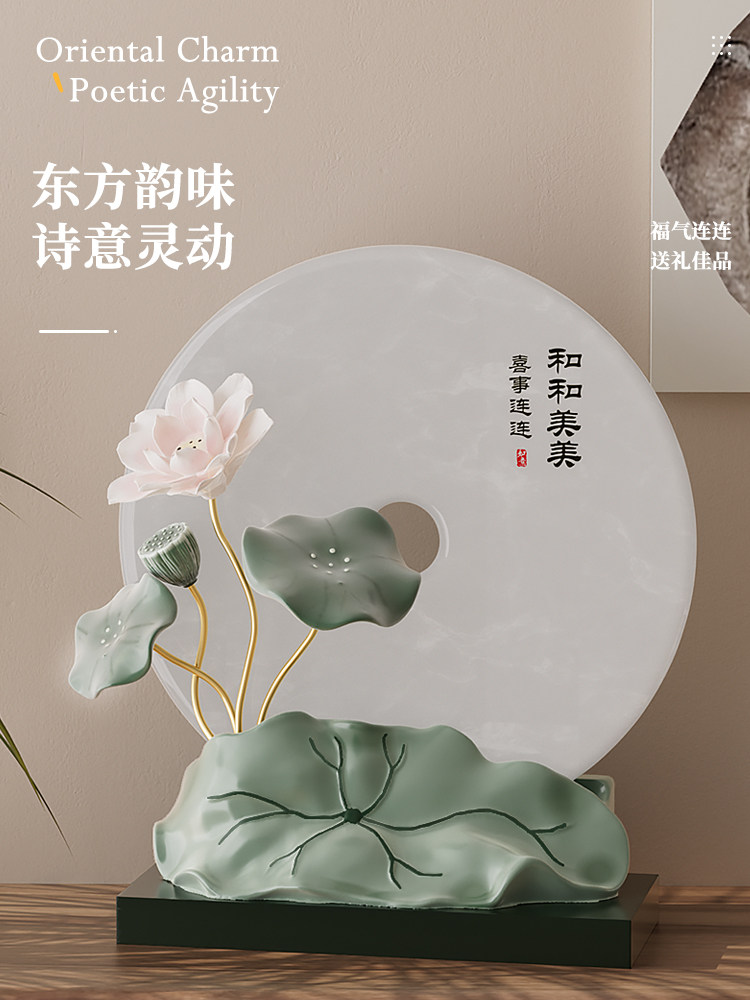 新中式高级感禅意荷花平安扣摆件寓意乔迁新居客厅书房酒柜装饰品