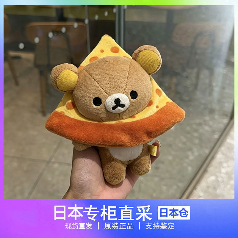 【日本正版】轻松熊玩偶小挂件眯眼肥仔睡衣帽子衣服抱枕周边送礼