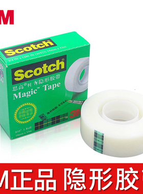 3M scotch思高810隐形胶带33m手撕书写字测试透明磨砂胶带纸无痕错题复印可复制学生用抄题整理改错答案纠错