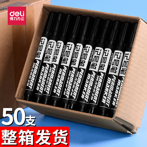 【整箱发货】得力33668黑色记号笔不掉色防水防油标记笔批发油性红色速干粗头大头笔不可擦马克笔物流专用笔