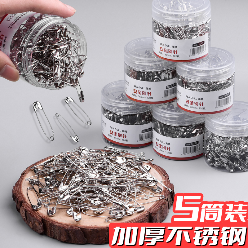 5盒老式别针不锈钢回形针