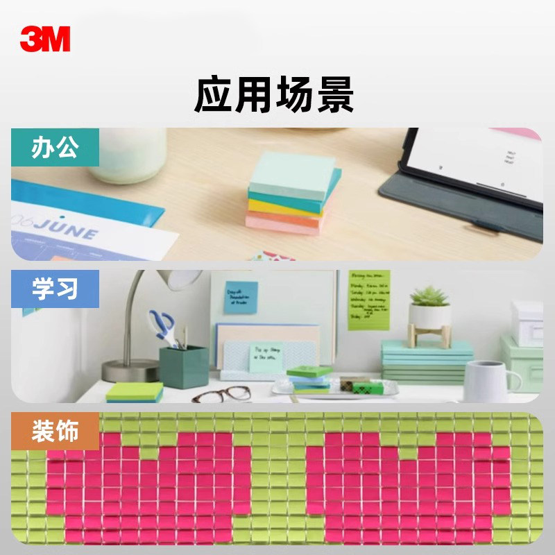 3M 스티커 메모 색상 이야기 재미있는 요정 먼지 달빛 포스트잇 메모 용지 사무용 컬러 잘못된 질문 참고 도서 학생들은 귀여운 창의적 색인 라벨을 사용하여 찢을 수 있는 메모를 표시합니다