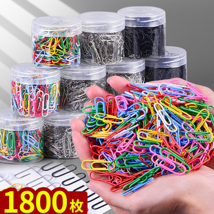 曲别针回形针办公用品黑色彩色夹u形针扣针财务票据固定针金属防锈书签别针回形针收纳盒曲形针