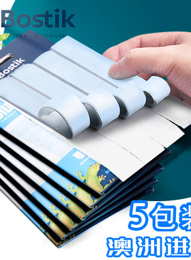 【澳洲进口】bostik波士胶蓝丁胶airpods清洁工具耳机清理泥无痕胶照片墙相框胶海报固定bluetack免钉蓝钉胶