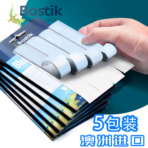 澳洲进口bostik清理泥免钉蓝丁胶
