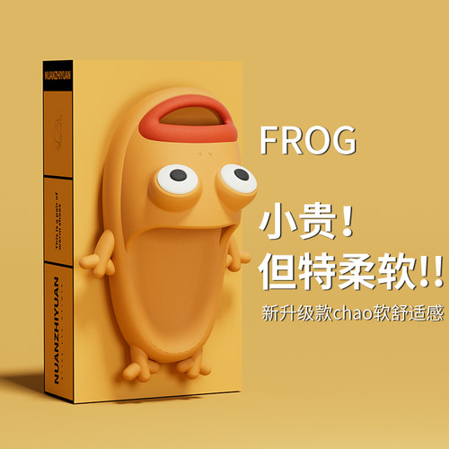 情侣EVA一字拖凉拖鞋踩屎感