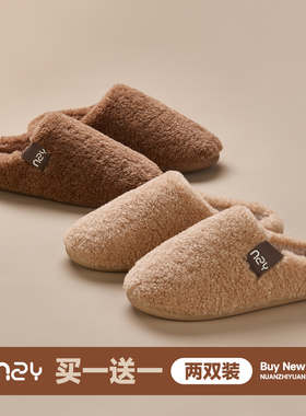 买一送一棉拖鞋男女冬季2025新款保暖居家用室内防滑毛毛棉拖情侣
