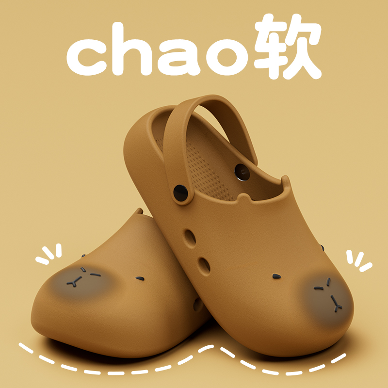 可爱卡皮巴拉拖鞋女2025新款夏季外穿洞洞鞋沙滩防撞包头半拖鞋女