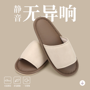 日式亚麻皮质拖鞋居家男女室内家居木地板静音无声四季办公室凉拖