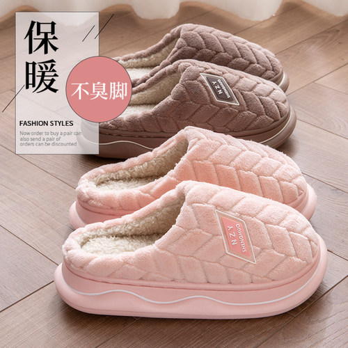 包头保暖简约室内厚底棉拖鞋