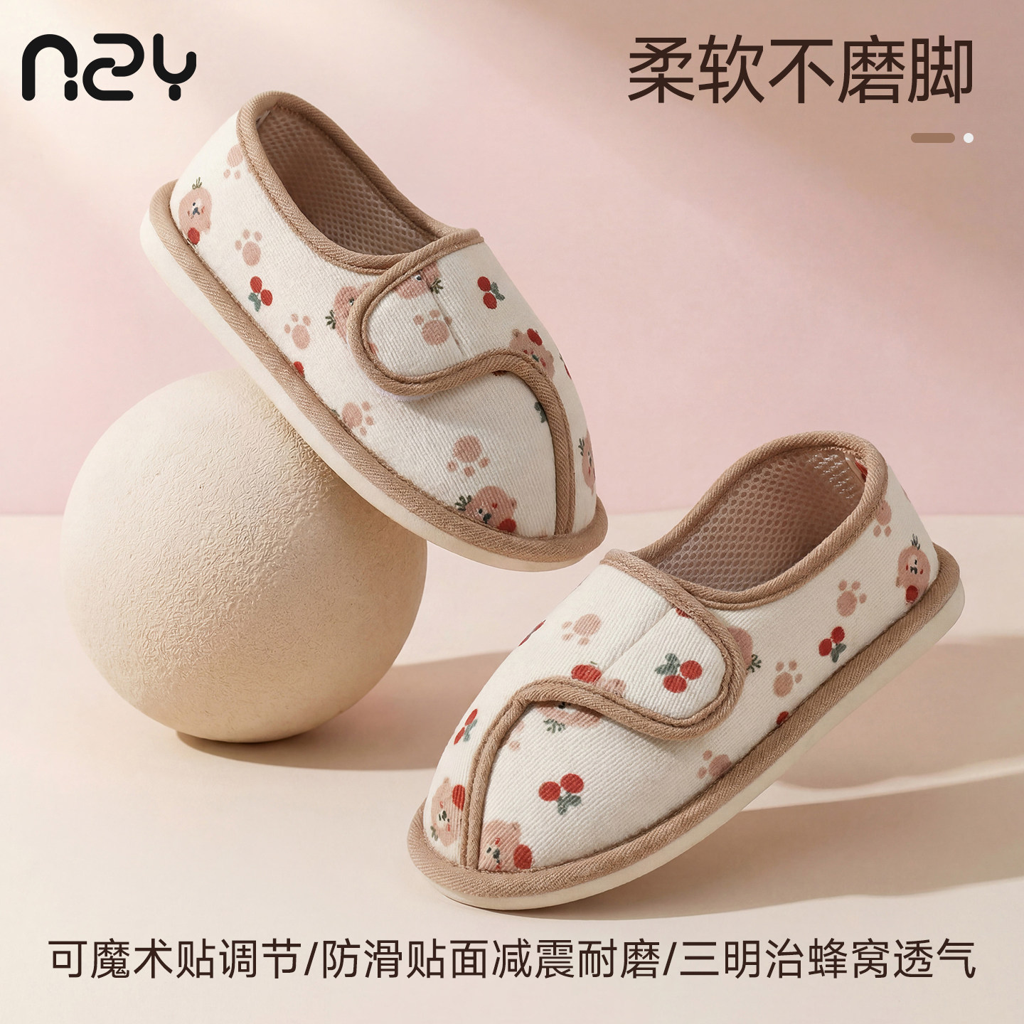 暖之缘防滑月子鞋产妇包跟透气产后软底棉拖鞋孕妇家居鞋子春夏季图片