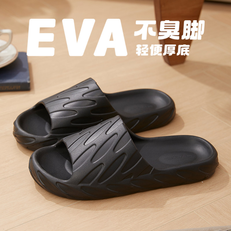 拖鞋男女情侣厚底踩屎感浴室防滑洗澡不臭不响简约居家室内凉拖鞋,居家布艺,居家凉拖/凉鞋,淘宝优惠券,粉丝福利购,淘宝优惠卷