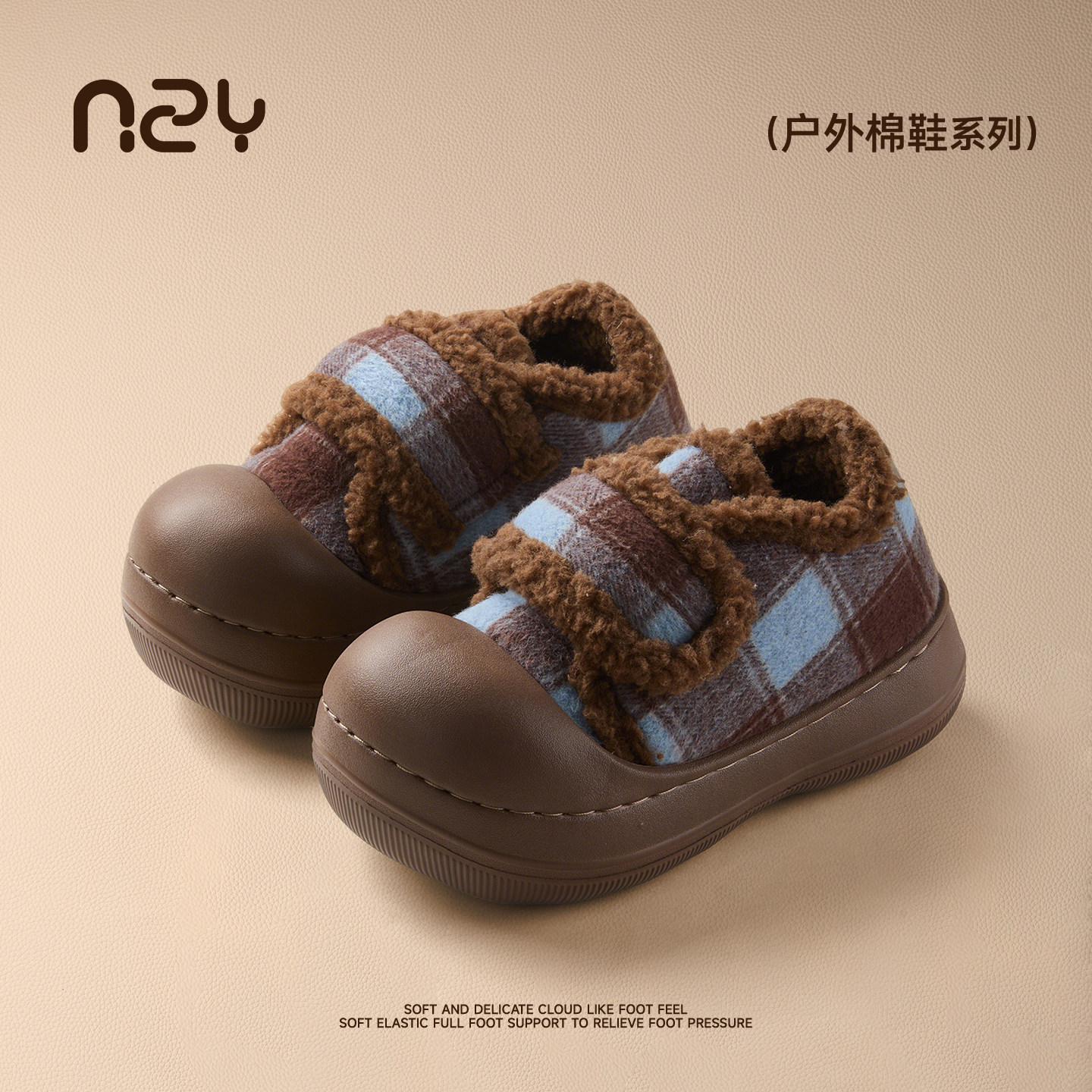 暖之缘复古格子面包鞋棉鞋女冬ins外穿防滑厚底魔术贴撞色毛毛鞋,居家布艺,居家棉拖/棉鞋,淘宝优惠券,粉丝福利购,淘宝优惠卷