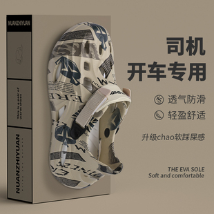 洞洞鞋 外穿户外钓鱼防滑耐磨包头踩屎感沙滩凉拖可开车 男款 夏季
