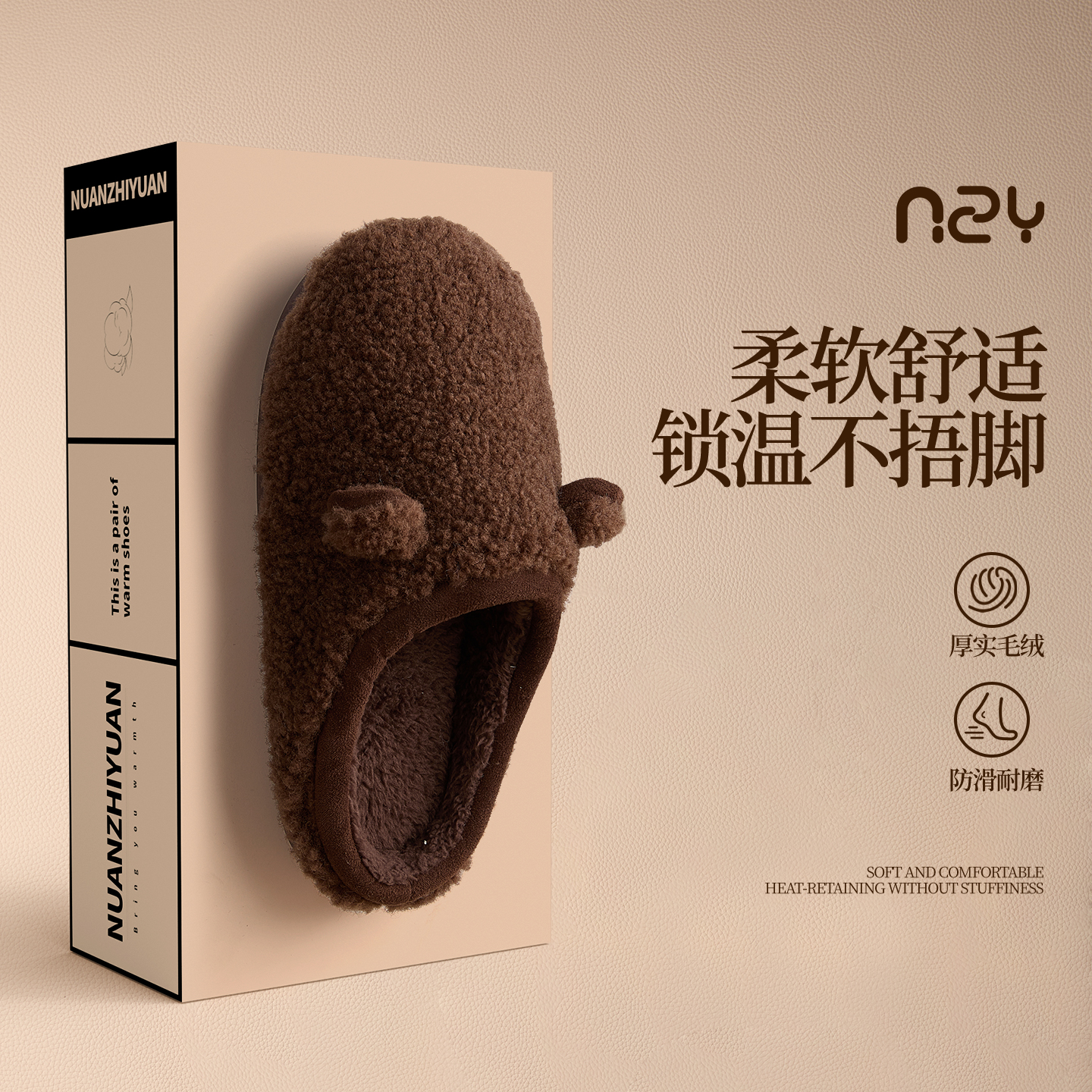 暖之缘男士棉拖鞋冬季保暖居家用室内保暖厚底防滑小熊可爱棉拖女