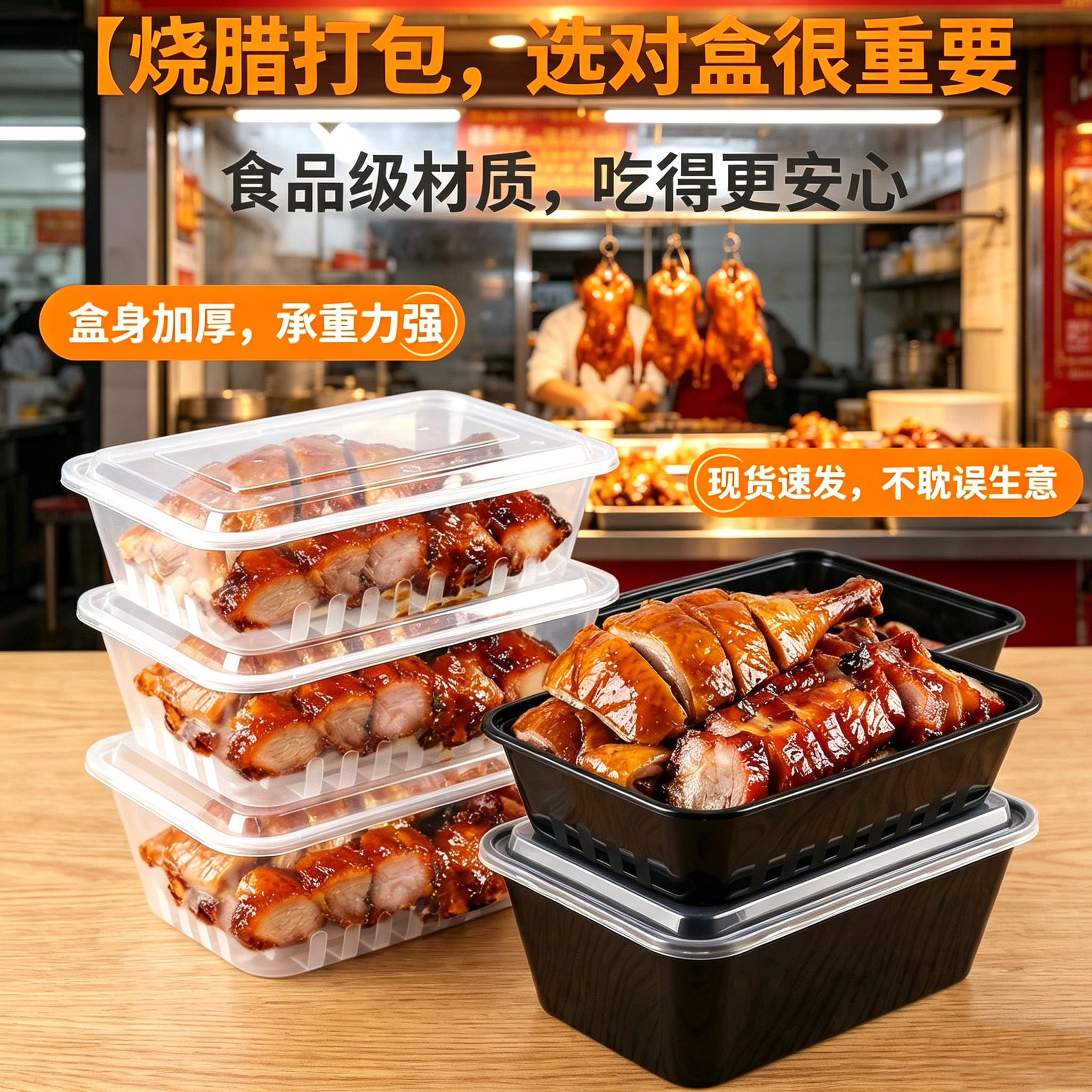 一次性盖浇饭打包饭盒饭菜分离港