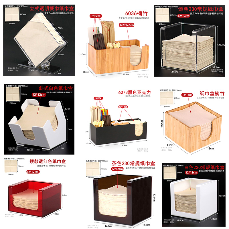 亚克力分杯架收纳整理取杯器克力商用吧台奶茶一次性咖啡店打包架