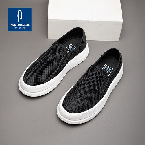 pardasaul帕达索旗舰店休闲