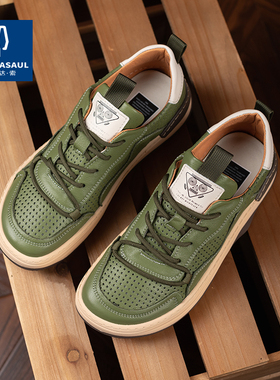 帕达索夏季男鞋新款镂空透气休闲皮鞋男士板鞋真皮小丑鞋PC88146