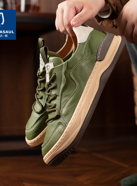 帕达索鞋子男2023新款夏季男鞋百搭真皮小丑鞋男士休闲板鞋88146