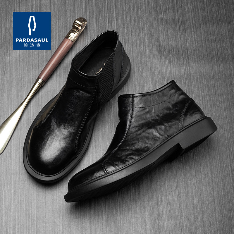 帕达索秋冬切尔西靴男款真皮软底马丁靴男士休闲百搭短靴230988