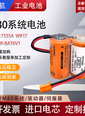 M80系统MR-BAT6V1SET驱动器三J4/JE伺服菱2CR17335AWK17凌电池6V