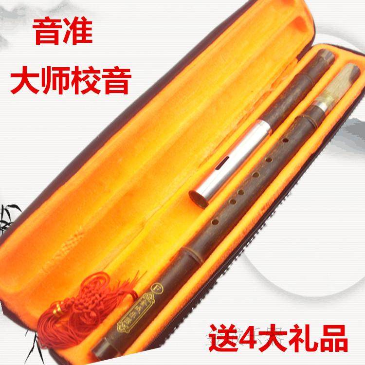 巴乌 横吹 紫竹 G调 F调 专业演奏型 云南乐器专卖初学特价包邮