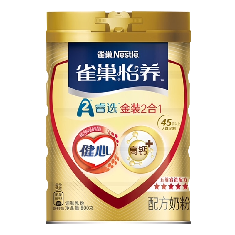 怡养高钙奶粉雀巢中老年